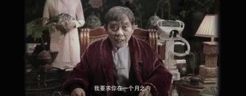 西虹市首富,上汽大通D90
