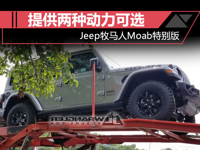 新车，Jeep新车