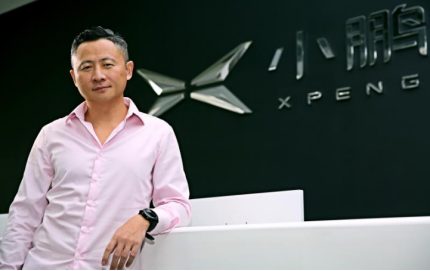 鲍思源加盟小鹏汽车