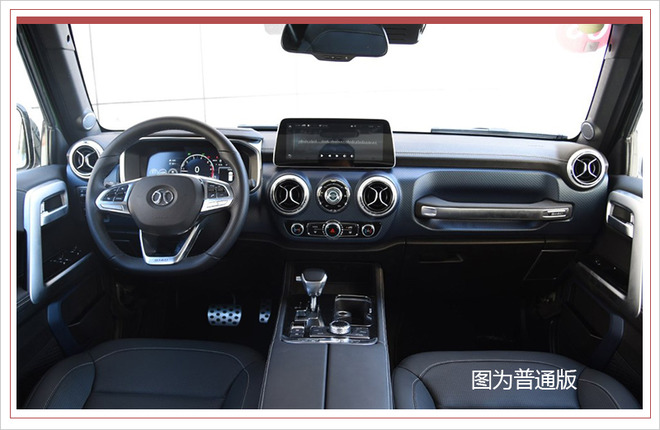 北京汽车新车,北京汽车 BJ40 Plus环塔冠军版车型