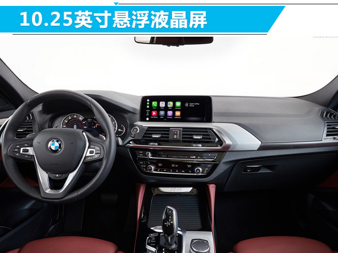 新车，宝马新车