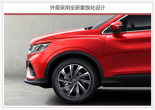 新车，吉利SX11,吉利新车