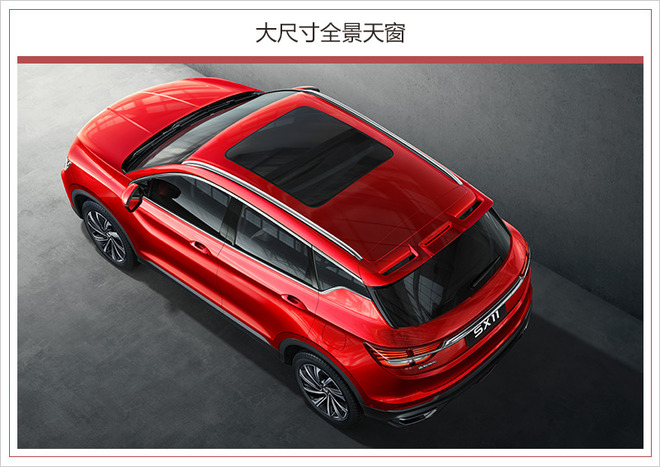 新车，吉利SX11,吉利新车