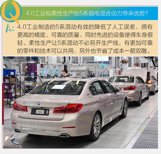 宝马5系,宝马5系混动 宝马5系,宝马5系混动