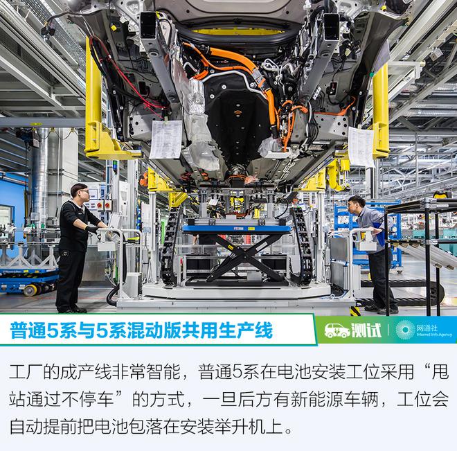 宝马5系,宝马5系混动 宝马5系,宝马5系混动