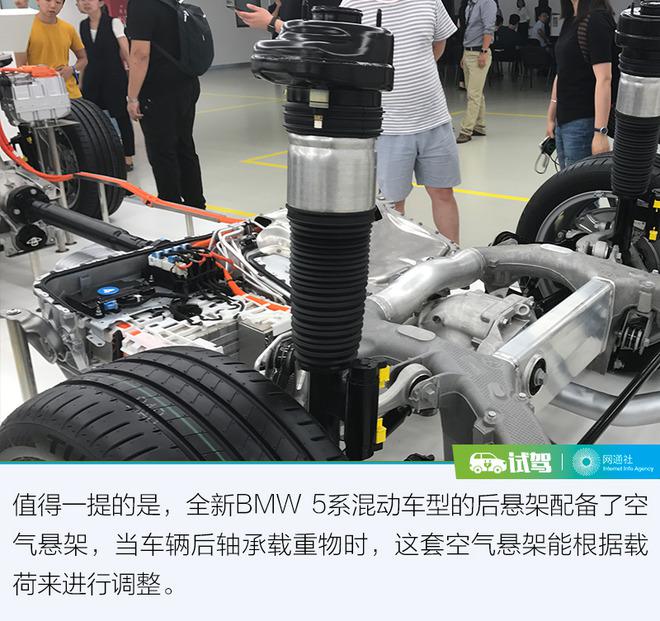 宝马5系,宝马5系混动 宝马5系,宝马5系混动