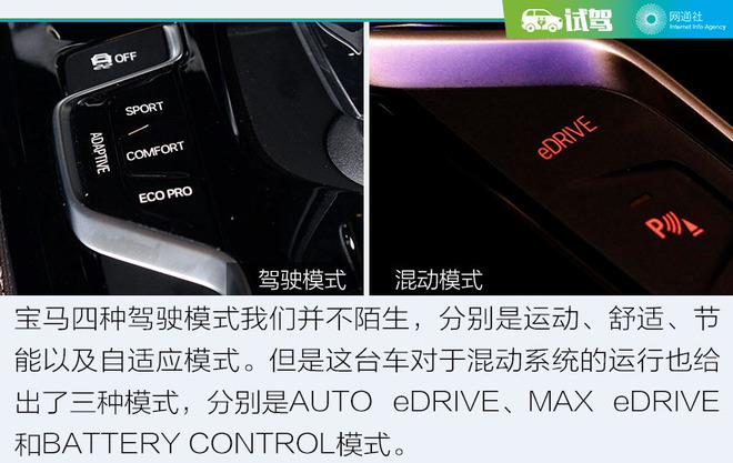 宝马5系,宝马5系混动 宝马5系,宝马5系混动
