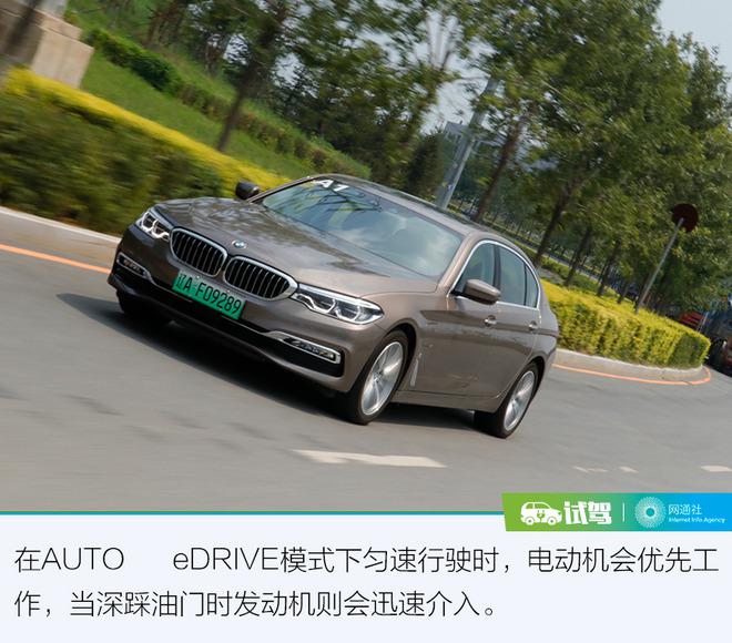 宝马5系,宝马5系混动 宝马5系,宝马5系混动