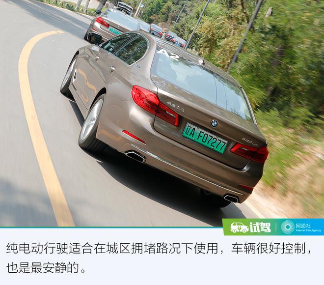 宝马5系,宝马5系混动 宝马5系,宝马5系混动