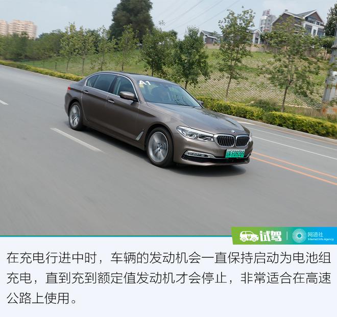 宝马5系,宝马5系混动 宝马5系,宝马5系混动