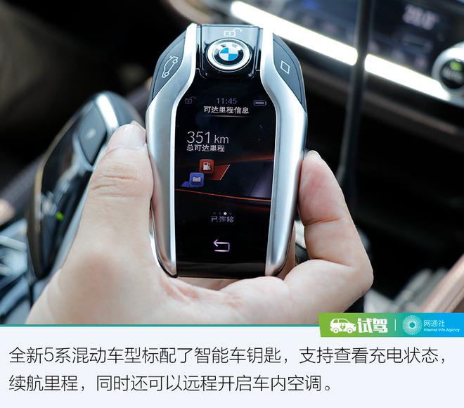 宝马5系,宝马5系混动 宝马5系,宝马5系混动