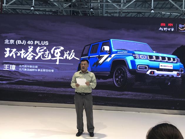 BJ40 PLUSھ,BJ40 PLUSھ19.98Ԫ