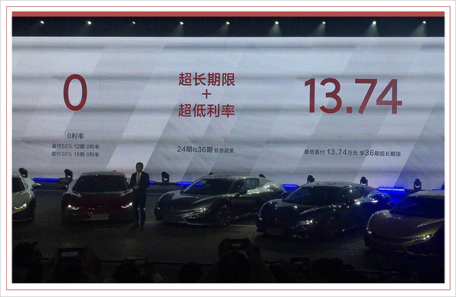国产纯电动跑车前途K50上市,前途K50售价68.68万元 国产纯电动跑车前途K50上市,前途K50售价68.68万元