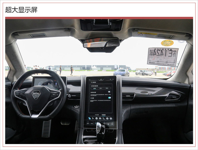 国产纯电动跑车前途K50上市,前途K50售价68.68万元 国产纯电动跑车前途K50上市,前途K50售价68.68万元