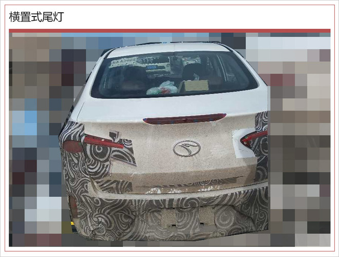 东南全新紧凑级轿车,东南全新紧凑级轿车年内上市