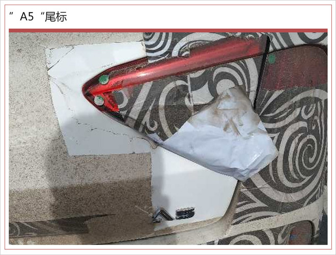 东南全新紧凑级轿车,东南全新紧凑级轿车年内上市