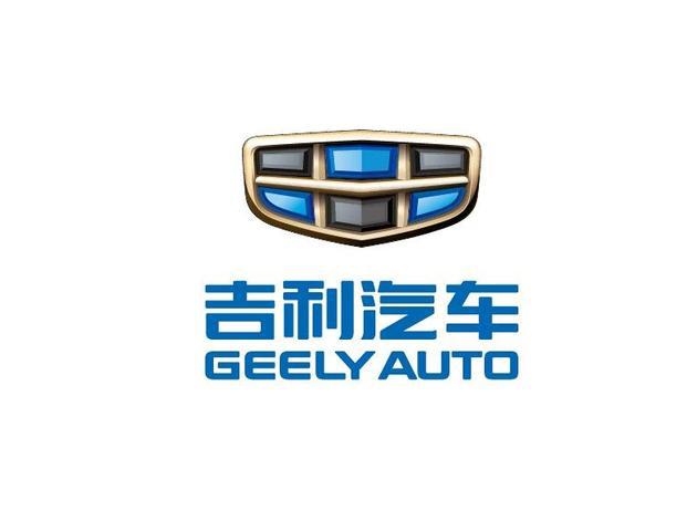 吉利