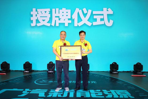 广汽新能源GE3上市,广汽新能源车联AI