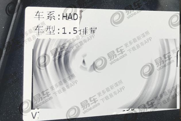 比亚迪，比亚迪秦Pro预售