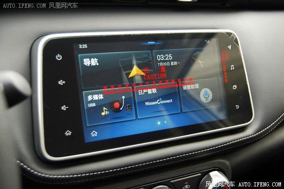 轩逸，轩逸经典智联版上市,轩逸经典智联版价格