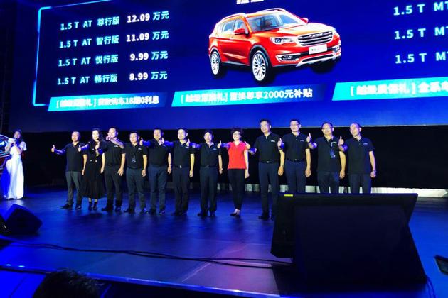 捷途X70上市,捷途X70售价