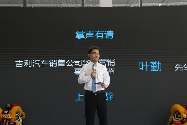 吉利汽车,吉利经销商,广州铭智吉利五店开业,吉利分销渠道 吉利汽车,吉利经销商,广州铭智吉利五店开业,吉利分销渠道