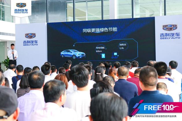 吉利汽车,吉利经销商,广州铭智吉利五店开业,吉利分销渠道 吉利汽车,吉利经销商,广州铭智吉利五店开业,吉利分销渠道