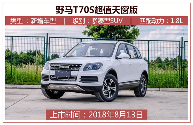 新车,国内新车上市,成都车展,长安欧尚EV上市 新车,国内新车上市,成都车展,长安欧尚EV上市