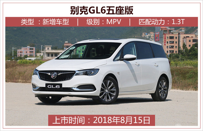 新车,国内新车上市,成都车展,长安欧尚EV上市 新车,国内新车上市,成都车展,长安欧尚EV上市