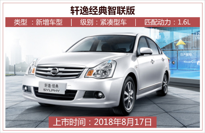 新车,国内新车上市,成都车展,长安欧尚EV上市 新车,国内新车上市,成都车展,长安欧尚EV上市