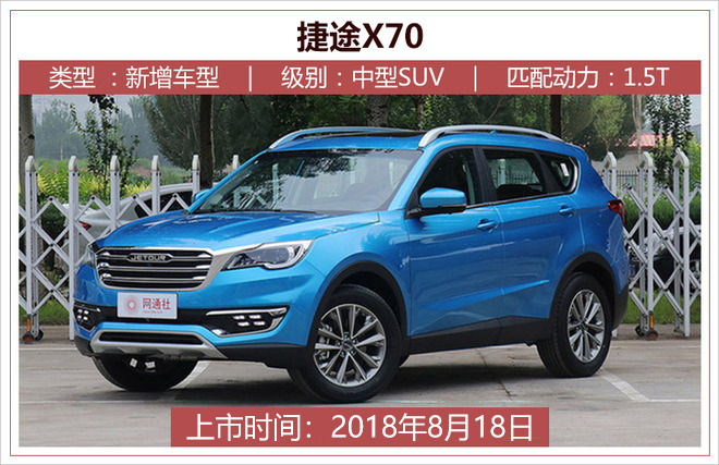 新车,国内新车上市,成都车展,长安欧尚EV上市 新车,国内新车上市,成都车展,长安欧尚EV上市