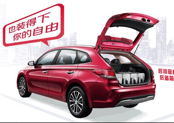 北京现代，成都车展,北京现代逸行，北京现代逸行定位