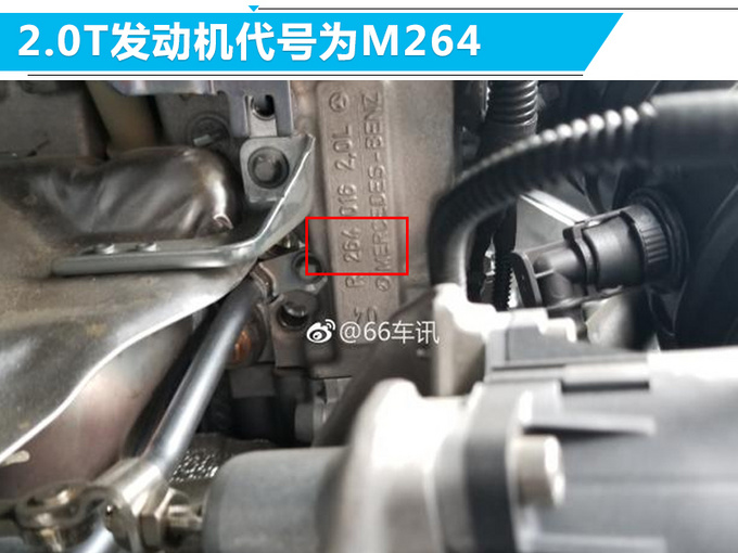 奔驰S320L, 奔驰S320L 4缸发动机,成都车展