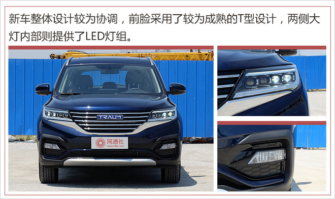 SUV，君马SEEK 5上市,君马新中型SUV，君马SEEK 5起售价