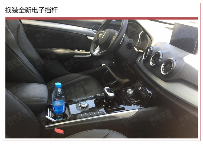 WEY 新款VV7内饰谍照,WEY新款SUV,长城新车上市 WEY 新款VV7内饰谍照,WEY新款SUV,长城新车上市