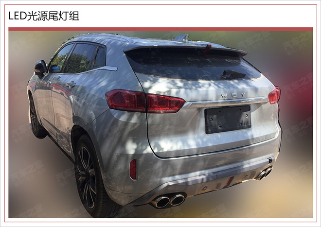 WEY 新款VV7内饰谍照,WEY新款SUV,长城新车上市 WEY 新款VV7内饰谍照,WEY新款SUV,长城新车上市