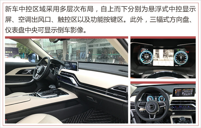 众泰T500三款车型上市,众泰T500推6座版,众泰新车型 众泰T500三款车型上市,众泰T500推6座版,众泰新车型