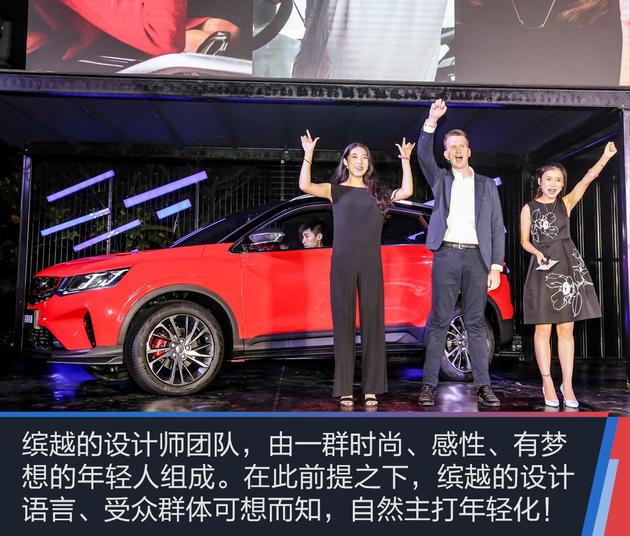 吉利缤越,吉利缤越上市，吉利新车型