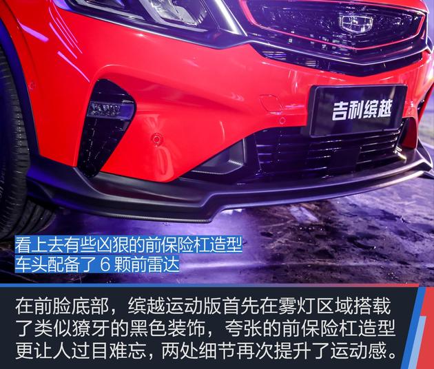 吉利缤越,吉利缤越上市，吉利新车型