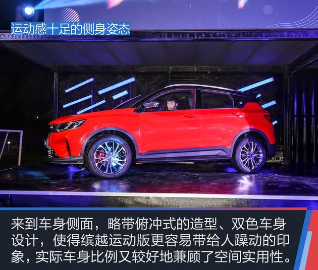 吉利缤越,吉利缤越上市，吉利新车型