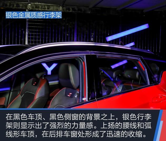 吉利缤越,吉利缤越上市，吉利新车型