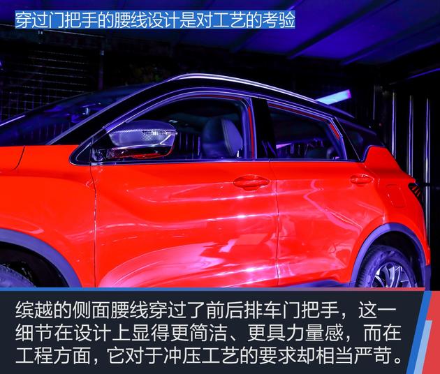 吉利缤越,吉利缤越上市，吉利新车型