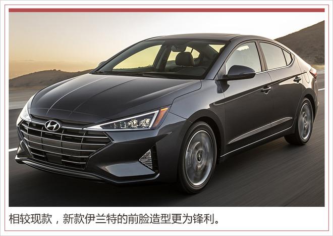 现代伊兰特中期改款,现代伊兰特改款车型，现代伊兰特中期改款发布时间