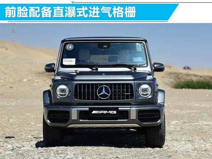 奔驰G级上市,奔驰G级售价，奔驰新车型