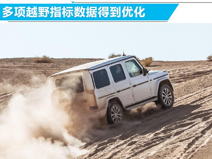 奔驰G级上市,奔驰G级售价，奔驰新车型