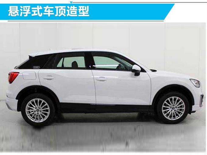 SUV，奥迪国产Q2L预售价格,奥迪国产新车型，成都车展