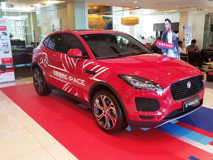 捷豹E-PACE上市,捷豹E-PACE售价，捷豹国产SUV