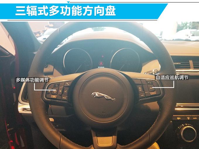 捷豹E-PACE上市,捷豹E-PACE售价，捷豹国产SUV