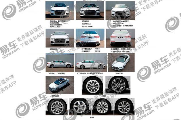奥迪全新A6L上市时间,奥迪全新A6L售价，成都车展