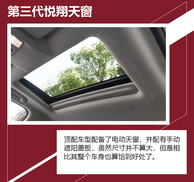 长安悦翔新老对比,长安产品阵容,新长安悦翔外观内饰 长安悦翔新老对比,长安产品阵容,新长安悦翔外观内饰